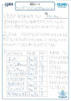 https://ku-ma.or.jp/spaceschool/report/2019/pipipiga-kai/index.php?q_num=51.9
